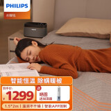 飞利浦（PHILIPS）电热毯水暖毯双人电褥子水循环电褥子水热毯床垫恒温轻音加热垫 1.5*2米单控加厚抑菌面料