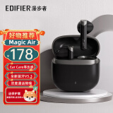 漫步者（EDIFIER）【品牌推荐】花再Magic Air真无线蓝牙半入耳式耳机 通话降噪低延迟耳机音乐游戏耳机适用苹果安卓 石墨灰+柯基套