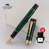 金豪（Jinhao） 钢笔世纪100系列18K镀金高端签字笔男士女士高档精致商务办公成人学生书法练字专用可换墨囊礼物 深海绿【礼盒装】+墨水 F：0.5mm