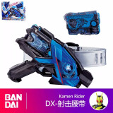 万代（BANDAI）假面骑士变身腰带 驱动器 模型玩具 01射击升华器 全新