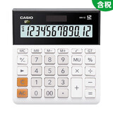 卡西欧（CASIO） MH-12新款宽型台式会计出纳财务计算器12位数太阳能商用电子商务办公用计算机 MH-12小号白色(宽127mm*高136mm)