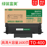 绿装富美 TO-400粉盒适用奔图P3010D/3300墨盒M6700/7100硒鼓7200墨粉碳粉 TO-400 标准版黑色粉盒【含芯片 上机即用】 奔图(PANTUM)激光打印机一体机碳粉盒墨粉盒