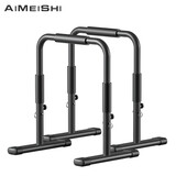 艾美仕 AiMeiShi 室内分体式单杠双杠单双杠引体向上器体育用品运动健身器材 高度可调节