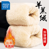 真维斯羊羔绒裤子男秋冬加绒加厚男款保暖裤大码男士外穿运动棉裤休闲裤 黑色(纯色) 加绒 L (175) (体重120-140斤)