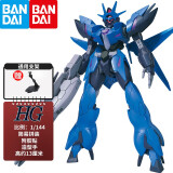 万代（BANDAI） 高达拼装模型 HGBD:R bdr创形者 1/144 敢达模型 玩具圣诞礼物 022 独眼敌高达