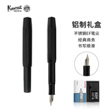 【新春礼物】Kaweco 德国卡维克  德国进口 AL系列 钢笔 铝制系列 书法练字学生礼盒套装 商务男签字笔黑色 EF