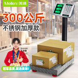 Meilen 商用电子秤称重台秤折叠落地电子称台称市场卖菜计价计数水果地磅秤电子秤 300kg-不锈钢加厚加大台面