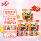 starsun综合果味蒟蒻果汁果冻390克*3包 泰国进口儿童休闲零食礼包果冻