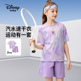 迪士尼（DISNEY）女童速干短袖套装六一儿童节中大童高弹两件套25夏DB421AA18紫140