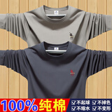 美罗邦（Meloban）100%纯棉长袖t恤男春秋季宽松秋衣纯色打底衫修身上衣服男装秋装 卡其色+深灰色【2件装】100%纯棉 3XL【建议160-170斤】