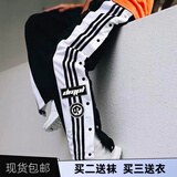 依浩特（yihaote） CBA篮球裤排扣裤宽松长裤秒脱卫裤半开全开扣裤训练裤束脚运动裤 三条杆扣裤黑色 L(170-175高.120-135斤)