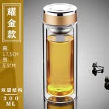 琉弦笙水杯定制logo小礼品实用双层玻璃杯广告企业公司店庆开业促销礼品 耀金款普通底【单独彩盒包装】
