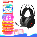 联想（Lenovo）拯救者StarY360 USB7.1声道游戏耳机头戴式有线电脑电竞耳机耳麦 麦克风 带线控 黑色R9000P/R7000