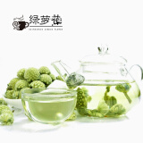 粮医之养绿萝花茶西藏野生新货正宗套餐由西藏绿萝花茶有限公司厂家生产 1750克一疗程优惠装