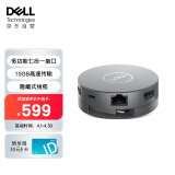 戴尔（DELL）DA310 Type-c扩展坞 便携七合一 90W反向供电 Type-c转DP/VGA/HDMI/USB-A×2/以太网/USB-C