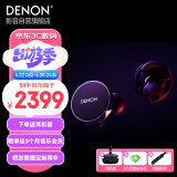 天龙（DENON）PerL Pro 真无线入耳式 蓝牙5.3 HiFi立体声降噪运动耳机AH-C15PL黑色 超长续航 无线充电 