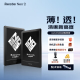 掌阅iReader【咨询领福利】Neo2电纸书电子书阅读器墨水屏智能学习笔记本6英寸阅读本 Neo2 沉墨色单机