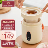 SUNCHANCE电炖锅 炖煮锅隔水炖陶瓷釉内胆煲汤炖汤盅燕窝婴儿蒸煮一体多功能上蒸下煮便携电煮锅1-2人 【新品】1.4L升级加大款隔水炖煮锅+陶瓷炖盅