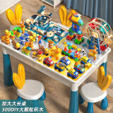 斯纳恩积木桌子大颗粒儿童玩具男女孩多功能拼装收纳3-6岁六一儿童节礼物