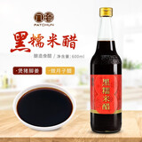 八珍（PATCHUN）甜醋2.2L 猪脚姜醋煲 月子餐美食 酿造食醋 调味品调味汁 【黑糯米醋600mL】