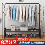 偕伴晾衣架落地晾衣杆衣服架挂衣架简易晒衣架卧室衣架子挂衣服家用 【长150cm】黑色-双层网格