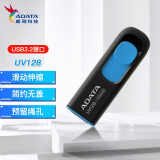 威刚（ADATA）U盘 UV128系列 USB3.2伸缩接口系统车载音箱办公存储优盘 UV128【黑蓝】 64GB