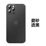 贝克拉（bekla） 苹果手机壳超薄磨砂保护套透明镜头全包绿色男士网红女款 【透黑色】轻奢磨砂3D全包镜头防摔 iPhone13 pro Max