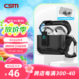 创思米 适用于AirPods四代保护套防摔机甲壳苹果四代无线蓝牙耳机套防丢机甲风创意手机支架 黑色