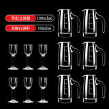DKO白酒分酒器玻璃小酒盅酒壶分酒器100ml量酒器红酒醒酒器酒杯酒具 6小酒杯10ml+6七字壶 100ml