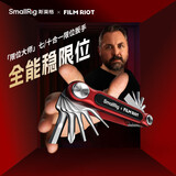 斯莫格（SmallRig）4374 七合一多功能扳手套装通用折叠小扳手套件 一字扳手单反相机摄影专用配件配件黑色