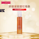 娇韵诗（CLARINS）胸部坚挺饱满紧致胸部线条纤挺美胸凝露50ml/瓶 