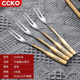 CCKO 水果叉316不锈钢蛋糕叉家用月饼小叉子甜品叉水果点心签 不锈钢水果叉（金色CG）*4支