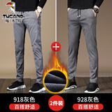 啄木鸟休闲裤男秋冬季修身大码裤子男韩版潮流男生百搭小脚加绒加厚长裤 KB-918灰色加绒+928灰色加绒 31