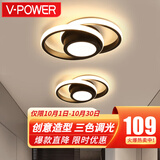 V-POWER led过道走廊玄关灯具大全2024款客厅卧室灯餐厅简约现代大气家用 5097黑色