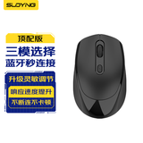 SUOYING【TOP榜第一名】无线鼠标蓝牙静音可充电办公无限声笔记本电脑平板游戏适用小米华为荣耀联想苹果 顶配【升级灵敏调节丨可充电丨静音按键丨蓝牙三模】黑 适用华为苹果小米惠普华硕联想荣耀macb