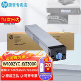惠普（HP）原装碳粉墨粉盒硒鼓 W1002YC适用M72625dn   W9100MC适用E77422dn W1002YC黑色墨粉-适用M72625/30dn 双支装