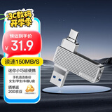 联想（Lenovo）生态品牌异能者32GB Type-C USB3.2 U盘 F500 银色读速150MB/s 手机电脑 双接口 U盘办公商务优盘