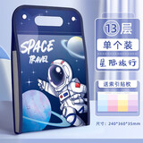 咔巴熊手提文件夹A4风琴包试卷收纳袋多层大容量透明插页小学生专用手拎式卷子初高中生科目分类试卷收纳 【星际旅行】13层/送分类标签贴