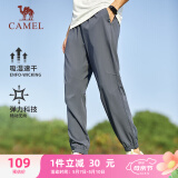骆驼（CAMEL）速干运动裤男透气梭织束脚休闲裤子 J13BA6L6008 城堡灰 L