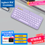 罗技（Logitech）时尚系列 K380 键盘 蓝牙键盘 无线键盘 办公键盘 女性 简约便携 超薄键盘 笔记本键盘 星暮紫