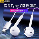 戴为耳机有线适用于小米6x 9 8se 10s 11 12 13 10 14pro 14Ultra红米k70k60k50k40k30s一加9r8t vivos7x50x60x70iqoo9neo5 s