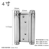 乐太家自动关门双开弹簧合页内外开双向自由闭门器铰链酒吧牛仔门回位 4寸双开合页