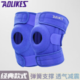 AOLIKES 护膝运动登山男女护髌骨篮球护腿足球跑步骑行深蹲弹簧支撑防滑 蓝色适合腿围35-58厘米 一副