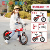 ETOKIDS出口日本儿童二合一平衡车自行车无脚踏滑步车2-6岁宝宝车小孩 热情红（二合一） 14寸