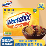 维多麦麦片进口全麦小饼低脂高蛋白谷物即食代餐早餐燕麦 全麦脆小饼450g（24小块）