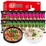 陈村 过桥米线米粉丝整箱装非油炸速食免煮酸辣泡面宵夜 【整箱】香辣牛肉10+猪骨浓汤10