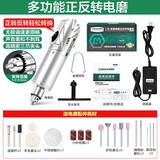 美耐特 酒瓶切割机工具陶瓷玻璃花盆小型打孔机电动切瓶器钻孔电钻支架 【电磨机】