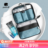 pack all旅行洗漱包 干湿分离出差洗簌袋健身洗浴包便携收纳包 大号蓝色