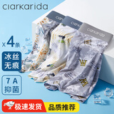 Clarkarida男士内裤男冰丝无痕莫代尔夏季薄四角平角裤抗菌防阴囊潮湿裤衩头 藏花+石柱+字母+椰树【冰丝】 2XL （140-160斤）抑菌內裆