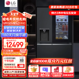 LG635升对开门电冰箱 全自动制冰功能一体机透视窗 风冷无霜变频节能 智能电脑温控 超薄家用大容量 【暮色黑制冰冰箱系列】S653MEP87D